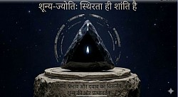 Worm of stone 